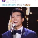 조명섭 가수님 최애돌 셀럽 응원~ 가요무대 인천 축하드립니다! 이미지