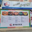 굴세상문경점 | 신선한 굴 요리, 굴국밥전문점 굴세상 이용 후기