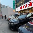 원조마포소금구이 | 잠실 방이동 먹자골목 고기집 원조마포소금구이 본점 묻지마 고기 후기