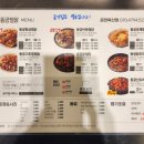동궁찜닭금천