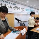 서울지방변호사회 노동조합 이미지