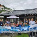 지구랑마을이협동조합