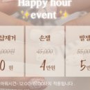 소수 네일 스튜디오