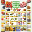 이마트에브리데이동림동점 이미지