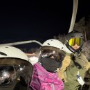 이마트24원주신월랑점 | 원주ㅣ오크밸리 스키장ㅣ슬로프3개 리프트권 장비렌탈 근처펜션 가격 및 후기