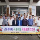 (주)전주페이퍼 - 4379 | (주)전주페이퍼