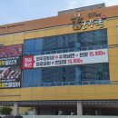 한우촌 | 창원 한우맛집 한우촌 한특마 미나리한우육회 후기