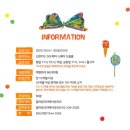 영어로만나는그림책이야기 | [컬처블룸 어린이공연후기] 아주아주 배고픈 애벌레쇼(영어) 어린이 공연 후기