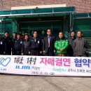 화산3리 이미지