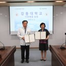 경기도의료원 이천병원 이미지