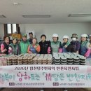 더담은반찬 뉴스경남
