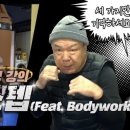 홍수환 JR복싱 이미지