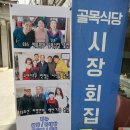 용산2가동주민센터 이미지