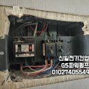 남해전업사