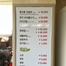 두루안