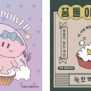 대전역관광안내소 이미지