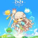 라라 - 목포시 원산로69번길 38-1 | 라라