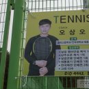 금남생활체육공원 이미지