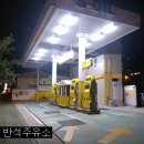 승춘주유소 이미지