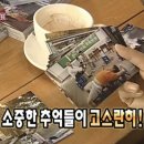 모노페이퍼