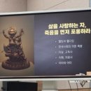 삼매사