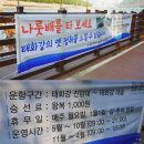 태화강 나룻배 이미지