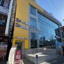 연수늘밝은안과의원 이미지