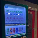 B노래연습장 | 모란 놀거리 코인노래방 지오디노래연습장