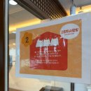[공지] [서울/잠실 데이트] 길고양이마을 잠실점 후기 유기묘 구조묘 입양 가능 카페 기니피그 토끼