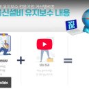 거산통신 네이버블로그