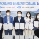 지역과청년 이미지
