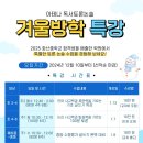 아테나독서토론논술학원