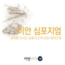 남용농장 | 이매초등토론논술학원! 초등 6학년 (&#39;동물농장&#39; 수업 후기)