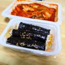 소문난매운떡볶이