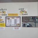 구포할매4000냥국밥