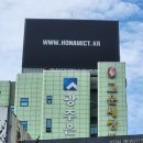 호남광고