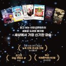 신기한 마술 세상 이미지