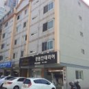 강산해오름 이미지