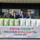 태영사 광주타임즈