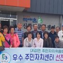 갈산면 주민센터 이미지