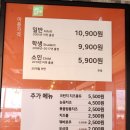 두끼세종새롬점