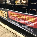 타이어테크 재송점 이미지