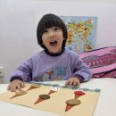 아이크미(성북 장위뉴타운교육센터)