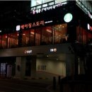 베이징스토리 이미지