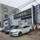 팀자동차 네이버블로그
