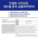 현대자동차 임원면접 합격 후기 (+ 2월 경력 채용공고)