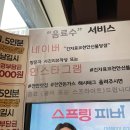 긴자료코천안