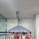 유림이엔지