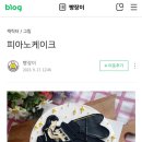 빵장이