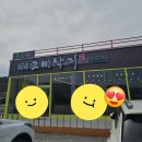 고미낙지 이미지